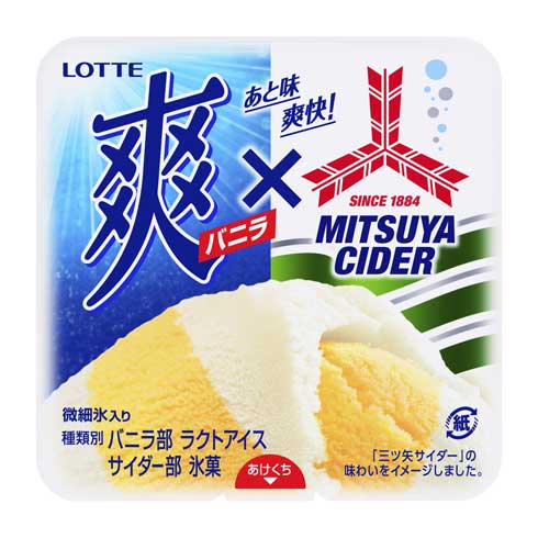 爽バニラ 三ツ矢サイダー コラボ 爽チョココーヒー