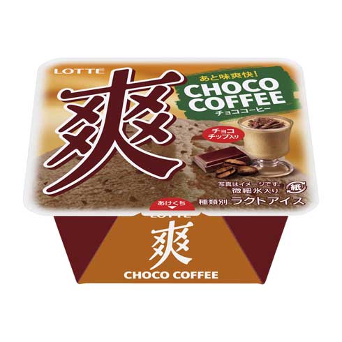 爽バニラ 三ツ矢サイダー コラボ 爽チョココーヒー