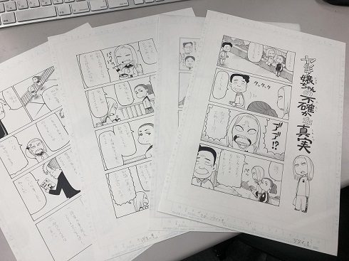 ヤンキー嬢ちゃんの不確かな真実