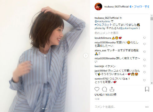 本田翼 佐々木希 髪形 ウルフカット ネオウルフ 美容院