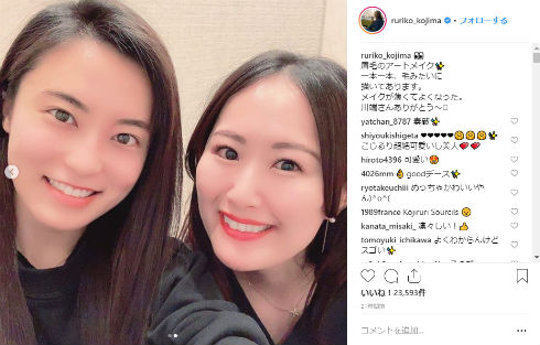 小島瑠璃子 Instagram メイク 髪形 アートメイク 眉