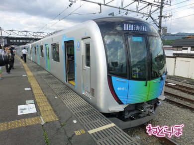 西武鉄道 新型特急 Laview ラビュー 2019年春ダイヤ改正