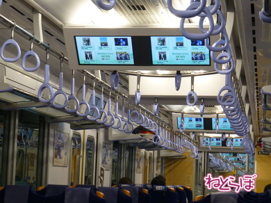 西武鉄道 新型特急 Laview ラビュー 2019年春ダイヤ改正