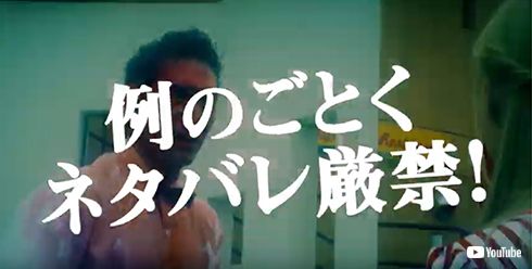 カメラを止めるな カメ止め ハリウッド大作戦 濱津隆之 映画 スピンオフ ゾンビ