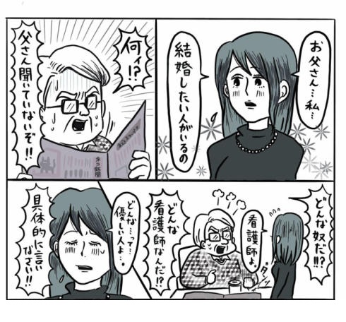 気づかい素敵05