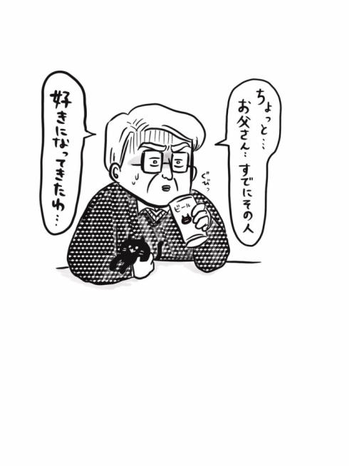 気づかい素敵03