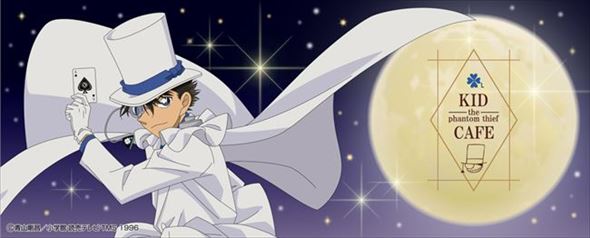 怪盗キッドカフェ