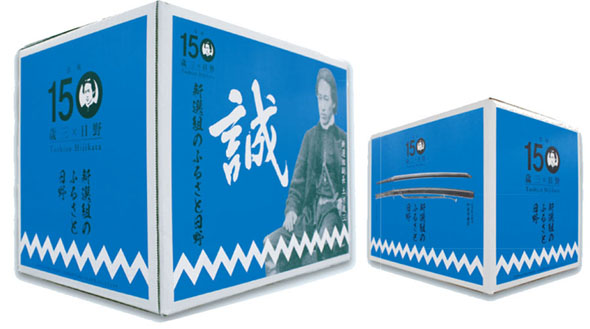 段ボール