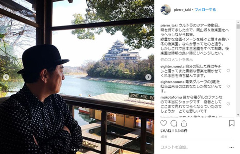 ピエール瀧 麻薬取締法 逮捕 コカイン 電気グルーヴ