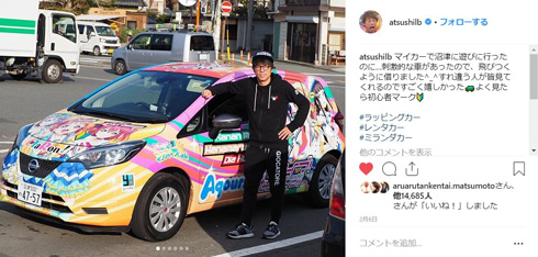 田村淳 ラブライバー ラブライブ！ よりもい 宇宙よりも遠い場所 アニメ