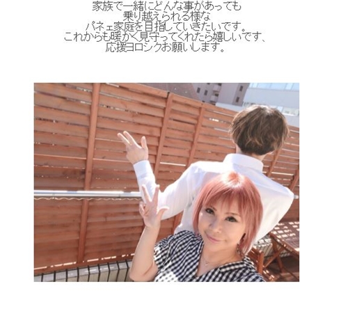 浜田ブリトニー 出産 結婚 いわみん 岩見透