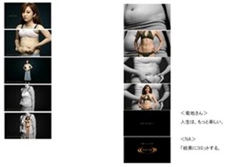 菊地亜美 ライザップ RIZAP ダイエット ボディーメイク 体重