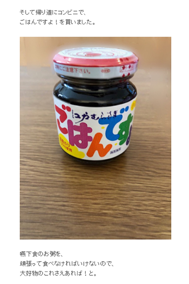 堀ちえみ 舌がん 手術 結果 ステージ4 口腔がん