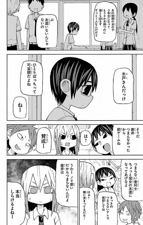 Motto 阿部共実 Amazon.co.jp: 阿部 共実: 本、バイオグラフィー、最新アップデート