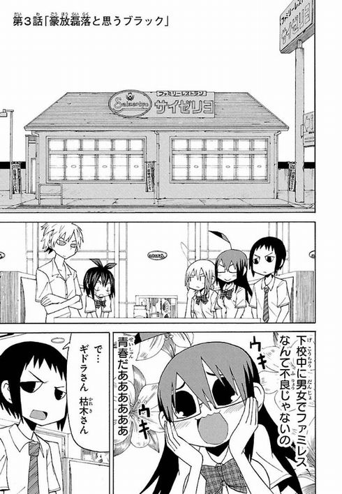 Motto 阿部共実 Amazon.co.jp: 阿部 共実: 本、バイオグラフィー、最新アップデート
