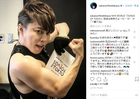 西川貴教 筋肉 筋トレ ピエール瀧 エンドルフィン セロトニン 薬物 コカイン