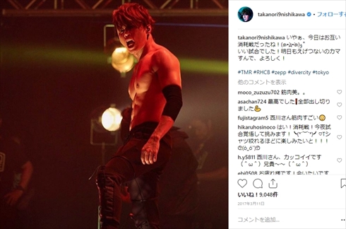 西川貴教 筋肉 筋トレ ピエール瀧 エンドルフィン セロトニン 薬物 コカイン 肉体美 胸筋 ライブ