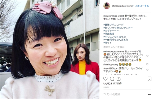 家売るオンナの逆襲 最終回 千葉雄大 足立王子 誕生日 イモトアヤコ 北川景子 白洲美加 Instagram サンチー