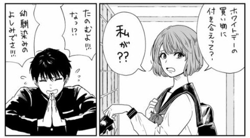 男の子は大変05