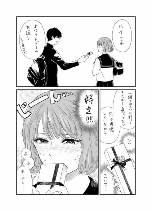男の子は大変03