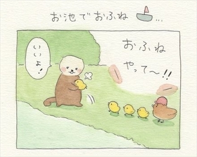 どうぶつ4コマまんが