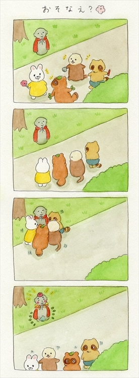 どうぶつ4コマまんが