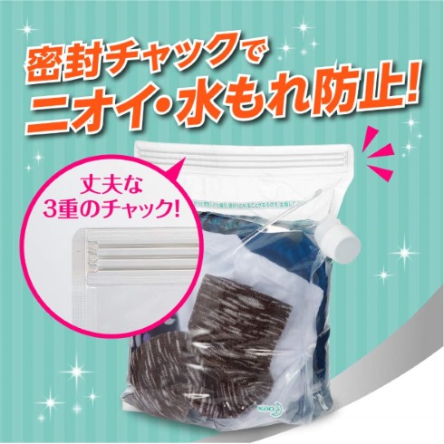 花王 屋外 洗濯 アウトドア どこでも