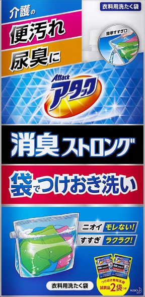 花王 屋外 洗濯 アウトドア どこでも
