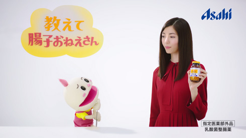 仲村トオル 娘 ミオ 鷲尾いさ子 スタイル