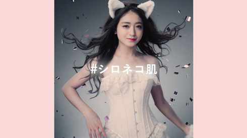 みちょぱ 池田美優 SUGAO ロート 白猫 美黒