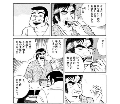 マシーナリーともコラム