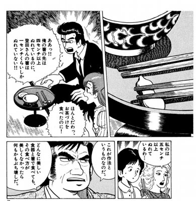 マシーナリーともコラム