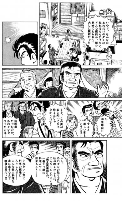 マシーナリーともコラム