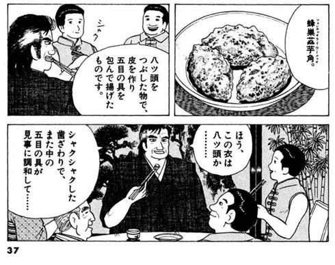 マシーナリーともコラム