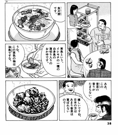 マシーナリーともコラム