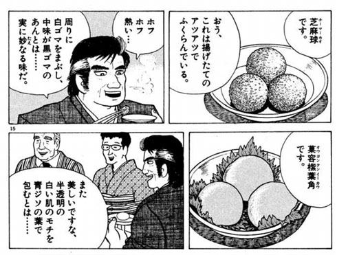 マシーナリーともコラム