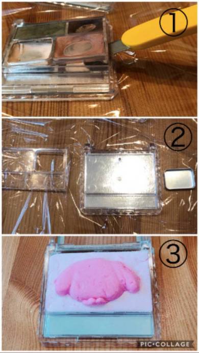 アイシャドウの作り方