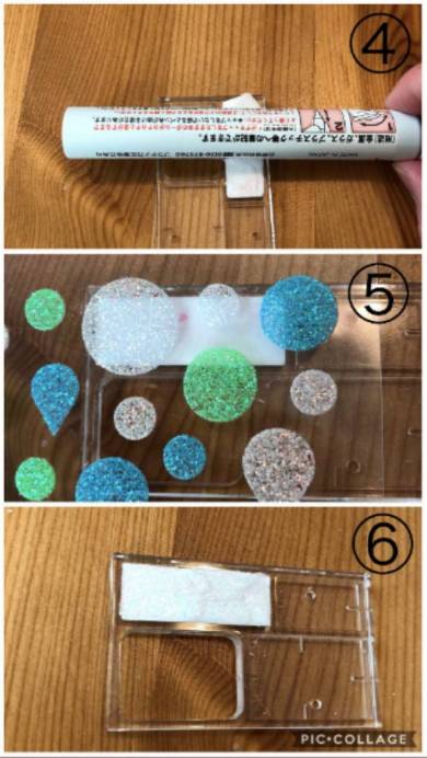 アイシャドウの作り方