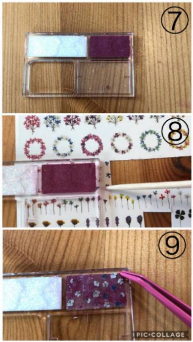 アイシャドウの作り方