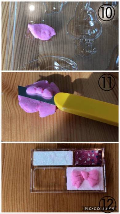 アイシャドウの作り方