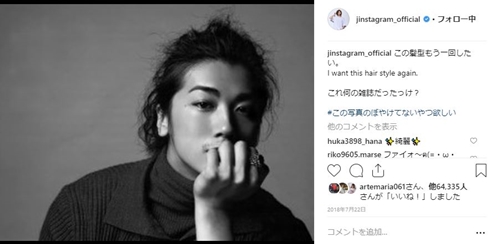 赤西仁 変形性腰椎症 ツアー マキシシングル ジャケット