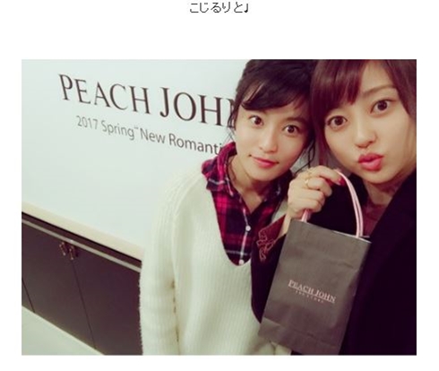 小島瑠璃子 菊地亜美 ライザップ ダイエット CM