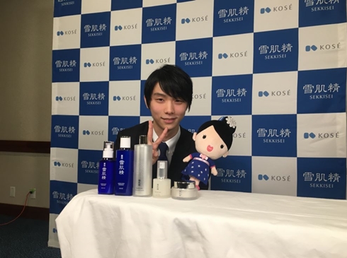 羽生結弦 KOSE ホワイトデー ブログ バレンタイン