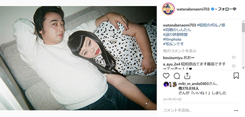 渡辺直美 ヘアスプレー ミュージカル 主演 ジャングルポケット 斉藤慎二 ブログ