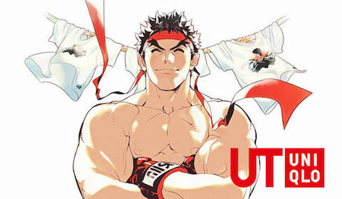 ストリートファイターUT