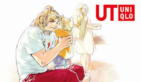 ストリートファイターUT