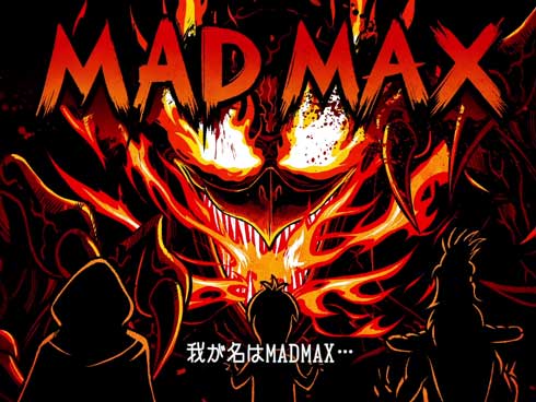 チキンラーメン アクマのキムラー MADMAX ひよこちゃん アクマ 続編 CM