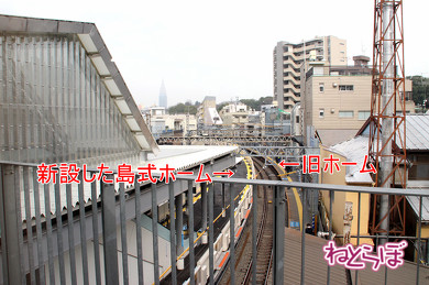 小田急電鉄 代々木八幡 ロマンスカー 