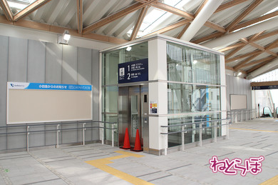 小田急電鉄 代々木八幡 ロマンスカー 