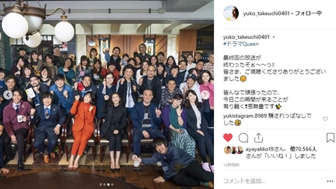 竹内結子 水川あさみ スキャンダル専門弁護士 最終回 クランクアップ